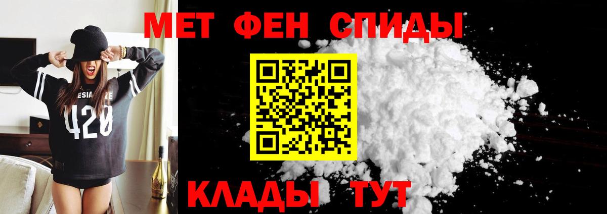 Amphetamine  Амфетамин 98%  Вход с VPN  Гатчина 