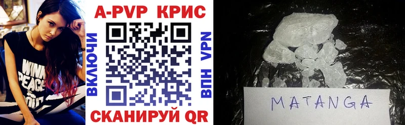 APVP VHQ  цена наркотик  Гатчина 