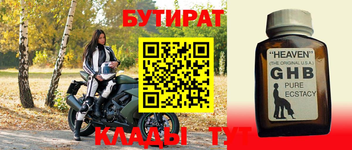 МЕФ Гатчина