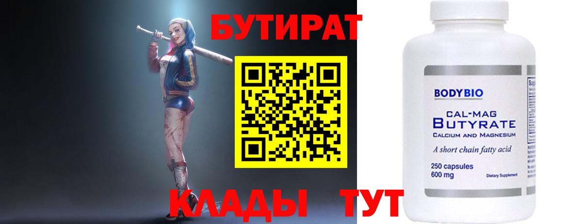 Кокаин  Гатчина  КЕТАМИН  Гашиш  Марихуана  МЕФ кристаллы  МДМА 