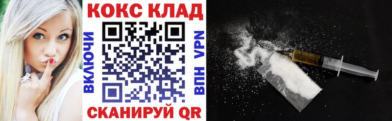 КОКАИН Перу  Гатчина 