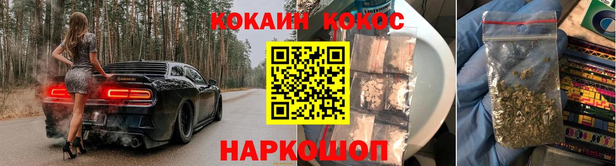 Cocaine 98% Гатчина