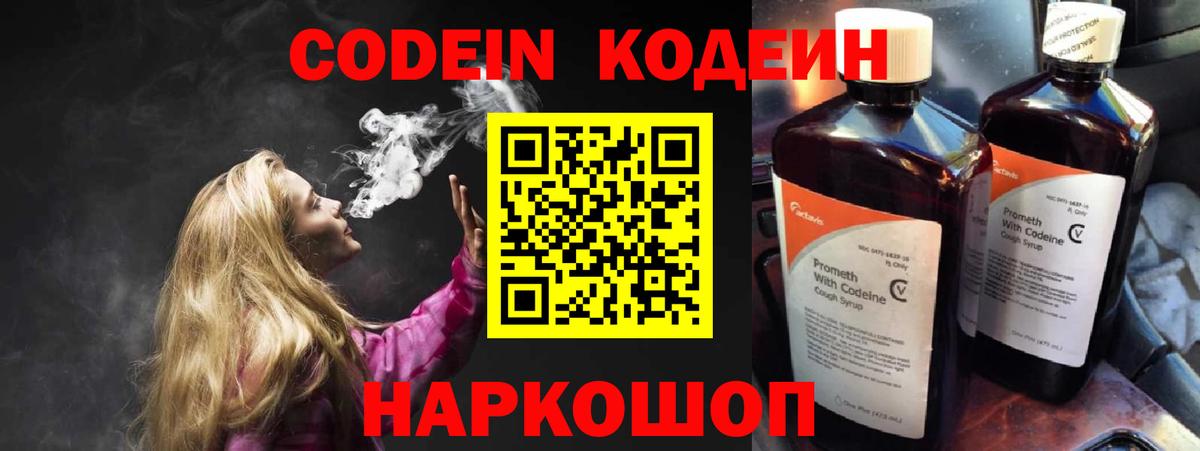 Гашиш  Кокаин  Гатчина  Меф  Как найти наркотики?  Лсд 25  Конопля  Вход с VPN  Гашиш  НБОМе 