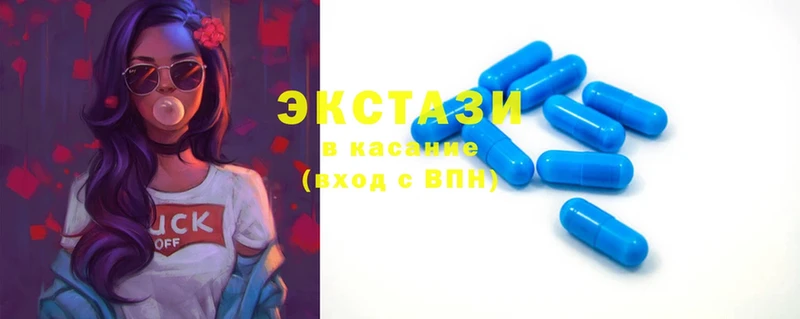 Ecstasy VHQ  Гатчина 