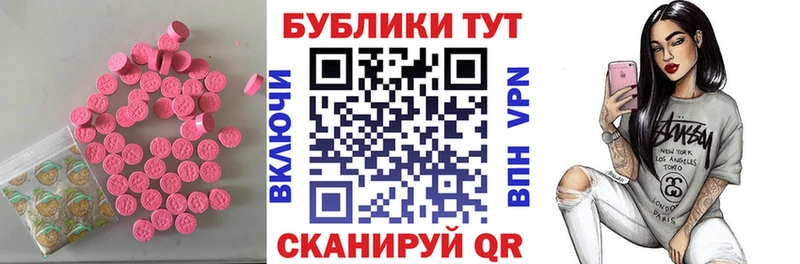 где купить наркотик Гатчина Экстази диски