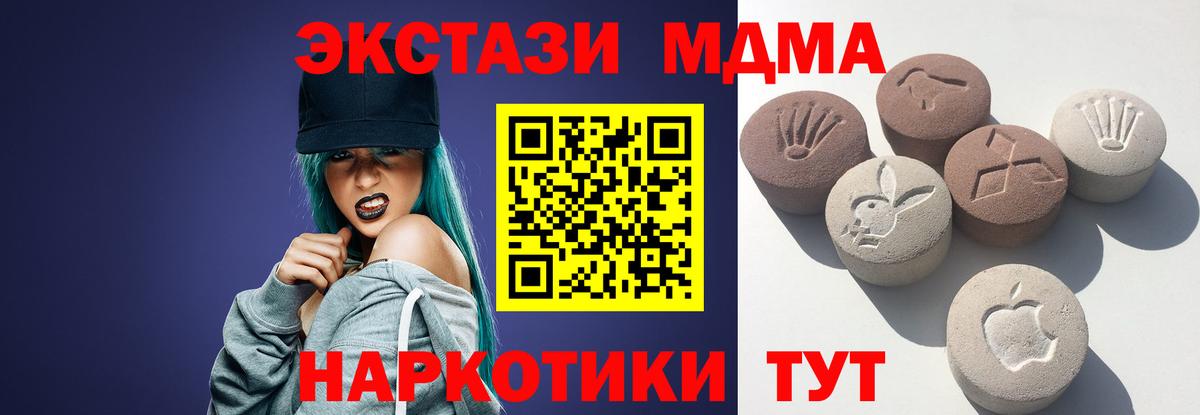 Ecstasy  Экстази louis Vuitton  Гатчина  Ecstasy ешки 