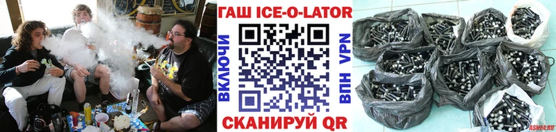 где найти наркотики ссылка на мегу ссылка ГАШ Изолятор Гатчина