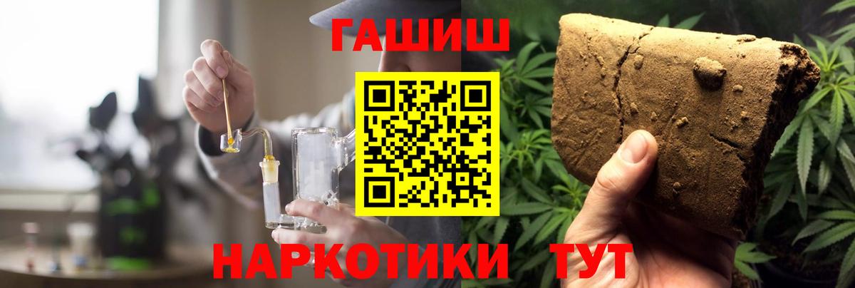 Гашиш ice o lator  Гатчина  Гашиш  Гашиш VHQ 