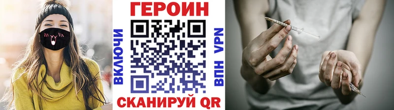 купить   мориарти формула  кракен ТОР  ГЕРОИН белый  Гатчина 