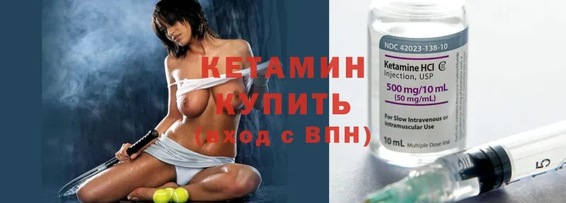 купить наркоту  Гатчина  ОМГ ОМГ как зайти  Кетамин ketamine 