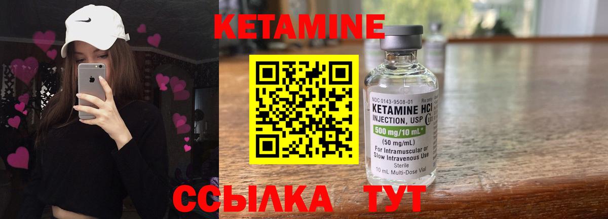 гидра онион  Кетамин ketamine  Гатчина  КЕТАМИН VHQ 