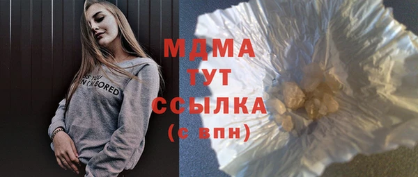 прущий лед Белоозёрский