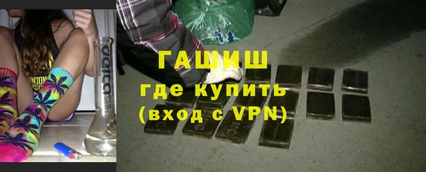 молекула духа Белокуриха