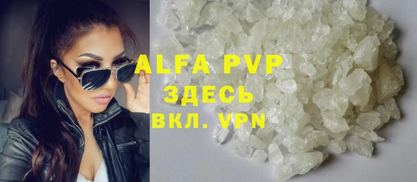 молекула духа Белокуриха