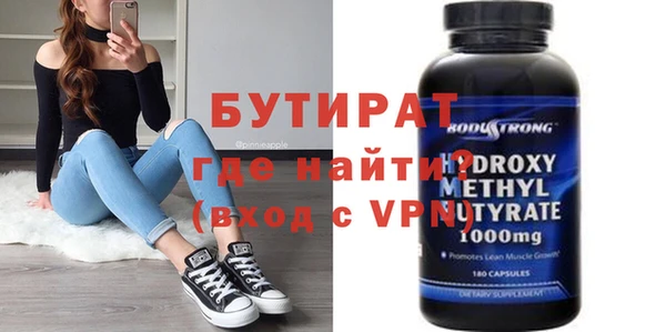 молекула духа Белокуриха