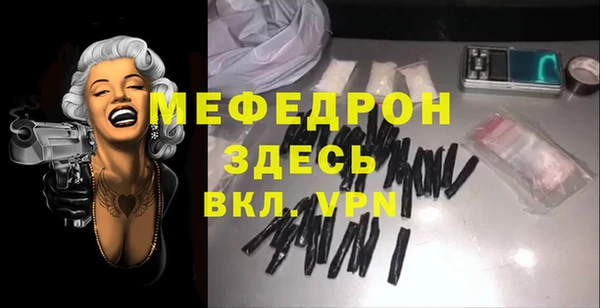 прущий лед Белоозёрский