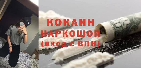 прущий лед Белоозёрский