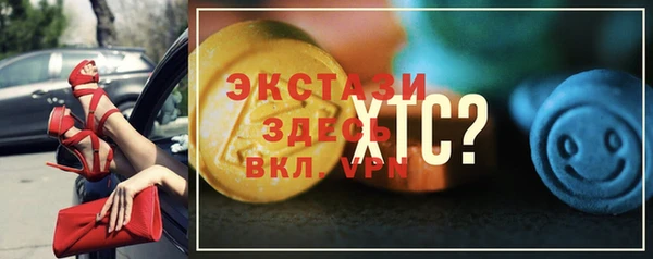 наркотики Струнино