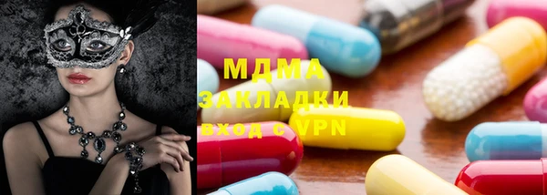 молекула духа Белокуриха