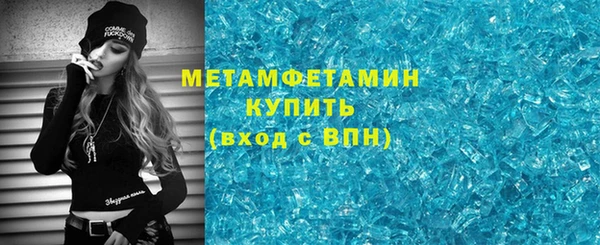 стаф Беломорск