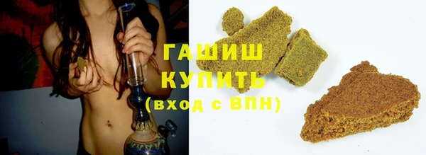 молекула духа Белокуриха