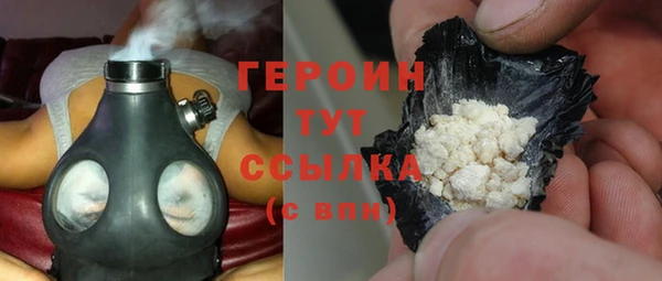 молекула духа Белокуриха