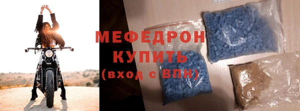 молекула духа Белокуриха