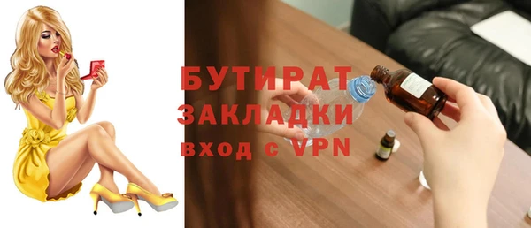 героин Ступино