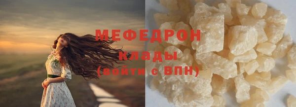 стаф Беломорск