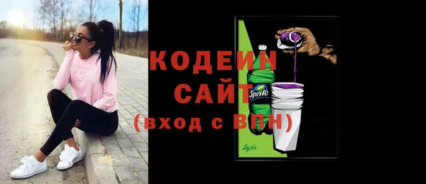 стаф Беломорск