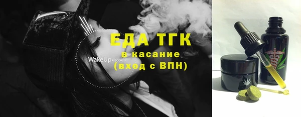 стаф Беломорск