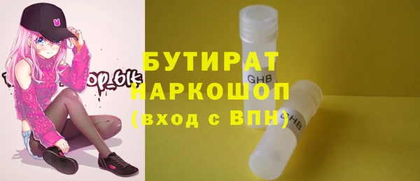 стаф Беломорск