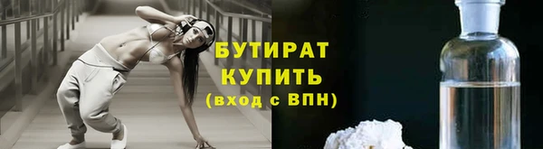 стаф Беломорск