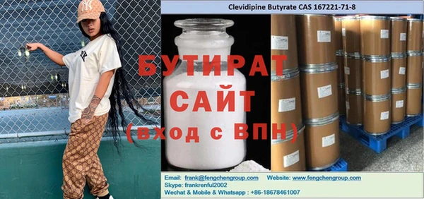 стаф Беломорск
