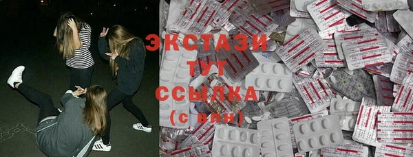 прущий лед Белоозёрский