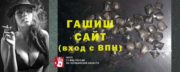стаф Беломорск