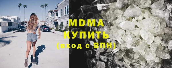 стаф Беломорск