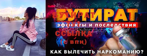 прущий лед Белоозёрский