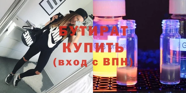 стаф Беломорск