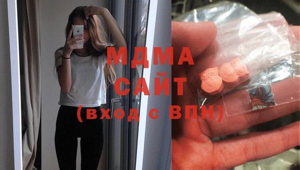 молекула духа Белокуриха