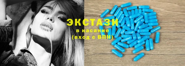 стаф Беломорск