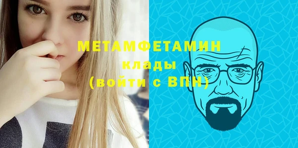молекула духа Белокуриха