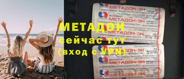 стаф Беломорск