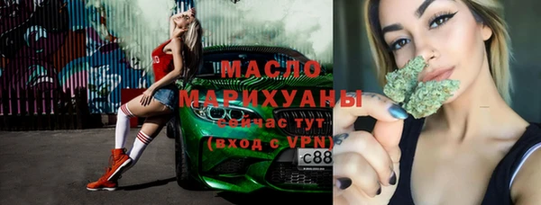молекула духа Белокуриха
