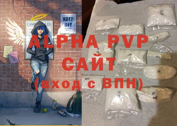 прущий лед Белоозёрский