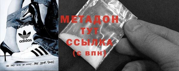 молекула духа Белокуриха