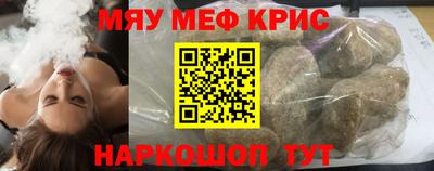 соль курить ск Беслан