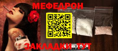 гидра Бийск