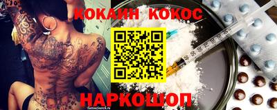 трава Абинск
