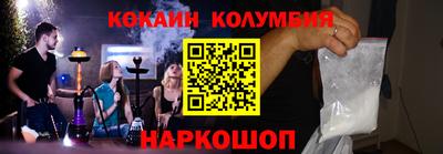 амф Берёзовский